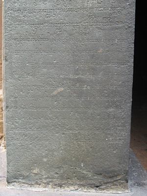 Photograph of inscription . Taken at Po Nagar by Amandine Lepoutre on .