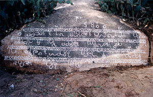 Photograph of the rock bearing inscription . Taken by Trương Văn Ẩn, before 2009. Reproduced by permission.