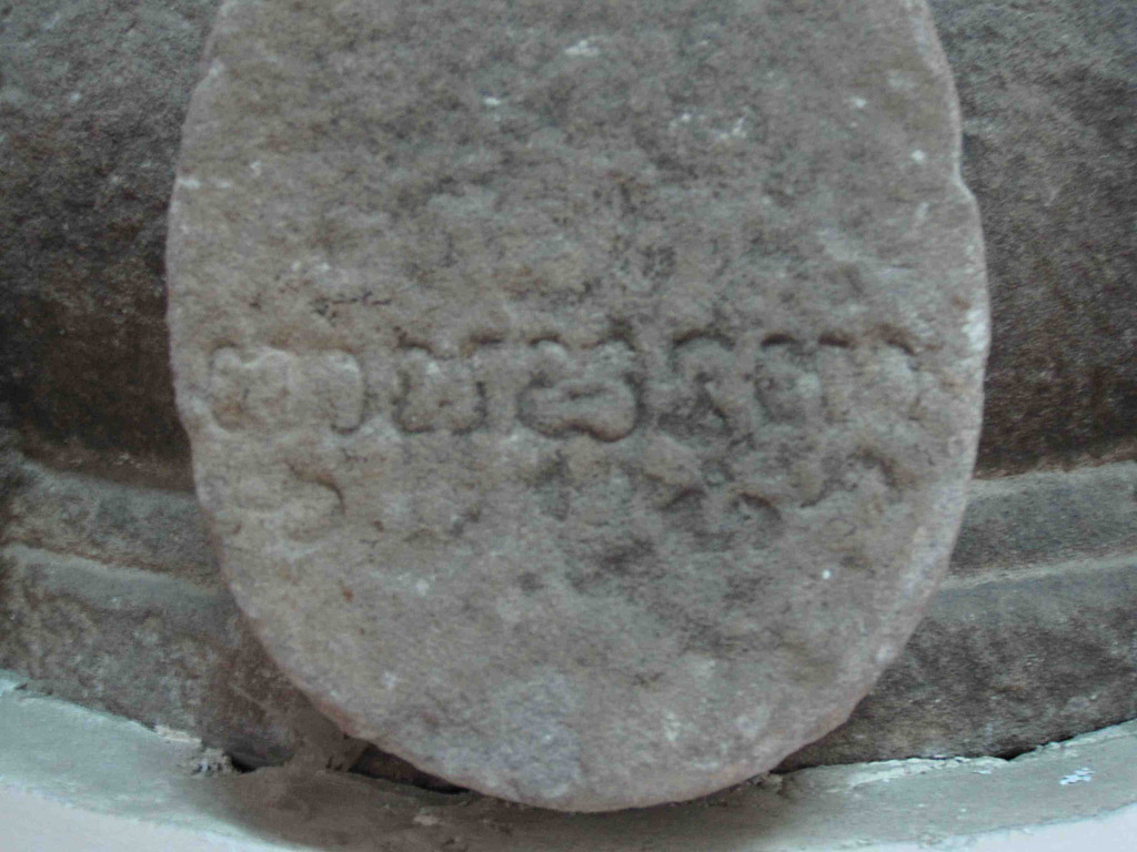 Segment (2/8) of inscription . Taken at the Museum of Cham Sculpture by Arlo Griffiths on .