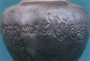 Photograph 5/7 of inscription . Taken by Vũ Kim Lộc, before 2009. Reproduced by permission.