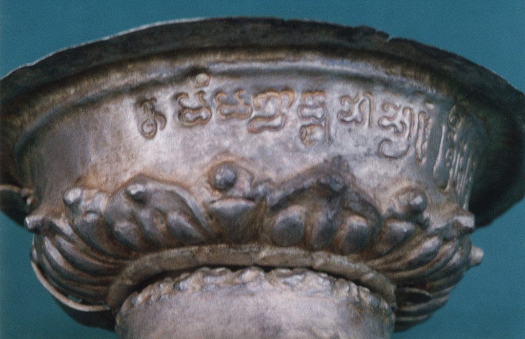 Photograph 2/4 of inscription . Taken by Vũ Kim Lộc, before 2009. Reproduced by permission.