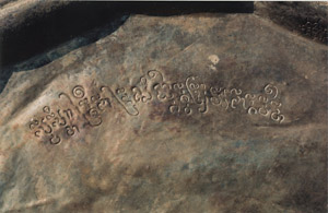 Photograph 2/5 of inscription . Taken by Vũ Kim Lộc, before 2009. Reproduced by permission.