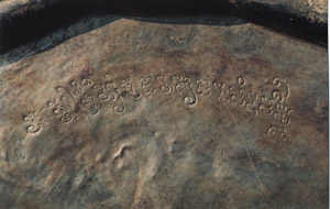 Photograph 4/5 of inscription . Taken by Vũ Kim Lộc, before 2009. Reproduced by permission.