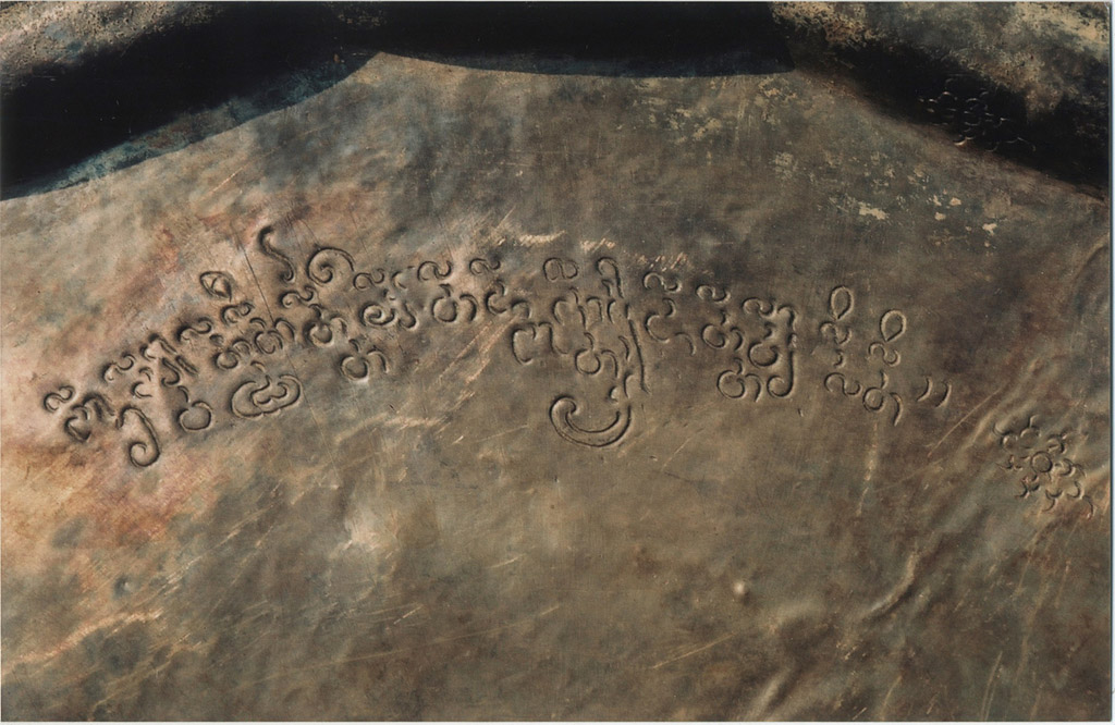 Photograph 5/5 of inscription . Taken by Vũ Kim Lộc, before 2009. Reproduced by permission.
