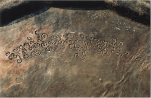 Photograph 5/5 of inscription . Taken by Vũ Kim Lộc, before 2009. Reproduced by permission.