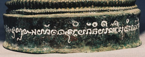 Photograph 2/7 of inscription . Taken by Vũ Kim Lộc, before 2009. Reproduced by permission.
