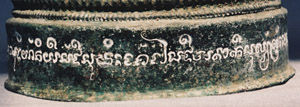 Photograph 3/7 of inscription . Taken by Vũ Kim Lộc, before 2009. Reproduced by permission.