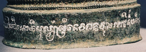Photograph 4/7 of inscription . Taken by Vũ Kim Lộc, before 2009. Reproduced by permission.