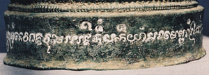 Photograph 5/7 of inscription . Taken by Vũ Kim Lộc, before 2009. Reproduced by permission.