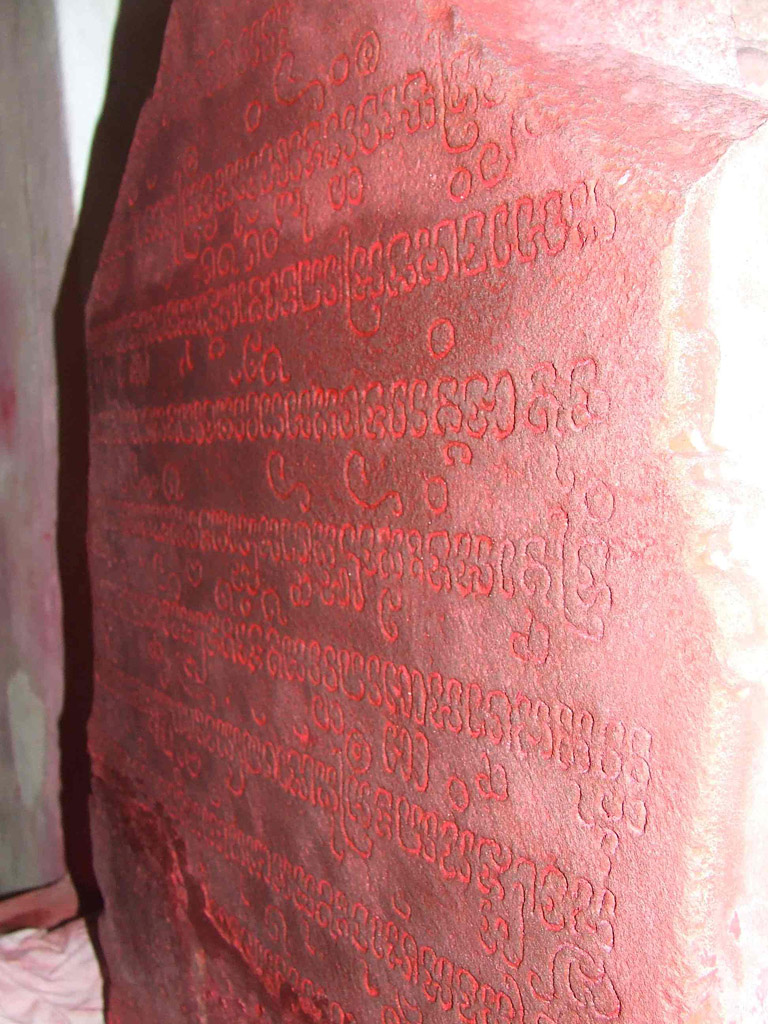 Photograph of inscription . Taken by Đinh Bá Hòa on . Reproduced by permission.