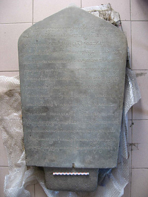 Photograph, with scale, showing face C of inscription . Taken in the Phan Rang Museum by Arlo Griffiths on .