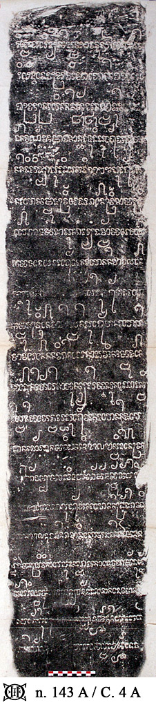 Photograph of an EFEO estampage under n. 143, showing the face A of the inscrirption C. 4.