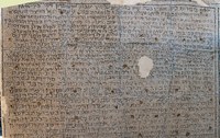 An Introduction to Jewish Literature from Late Antiquity