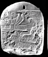 Rectangular stone amulet with a domed top with carved decoration including two fantastic creatures