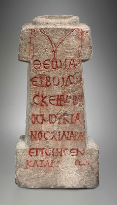 Limestone, H. 73.7 cm, W. 36.8 cm, D. 27.9 cm. From the Temple of the Palmyrene Gods, Dura-Europos, 165–256 CE. Yale University Art Gallery, Yale-French Excavations at Dura-Europos: 1929.385. Photography © 2011 Yale University Art Gallery.