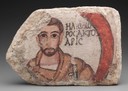 Clay, with a Layer of Painted Plaster, H. 30.5 cm, W. 44.0 cm, D. 6.7 cm. From the House of the Scribes, Dura-Europos, 200–256 CE. Yale University Art Gallery, Yale-French Excavations at Dura-Europos: 1933.292. Photography © 2011 Yale University Art Gallery.