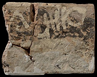9: brick-inscribed-1