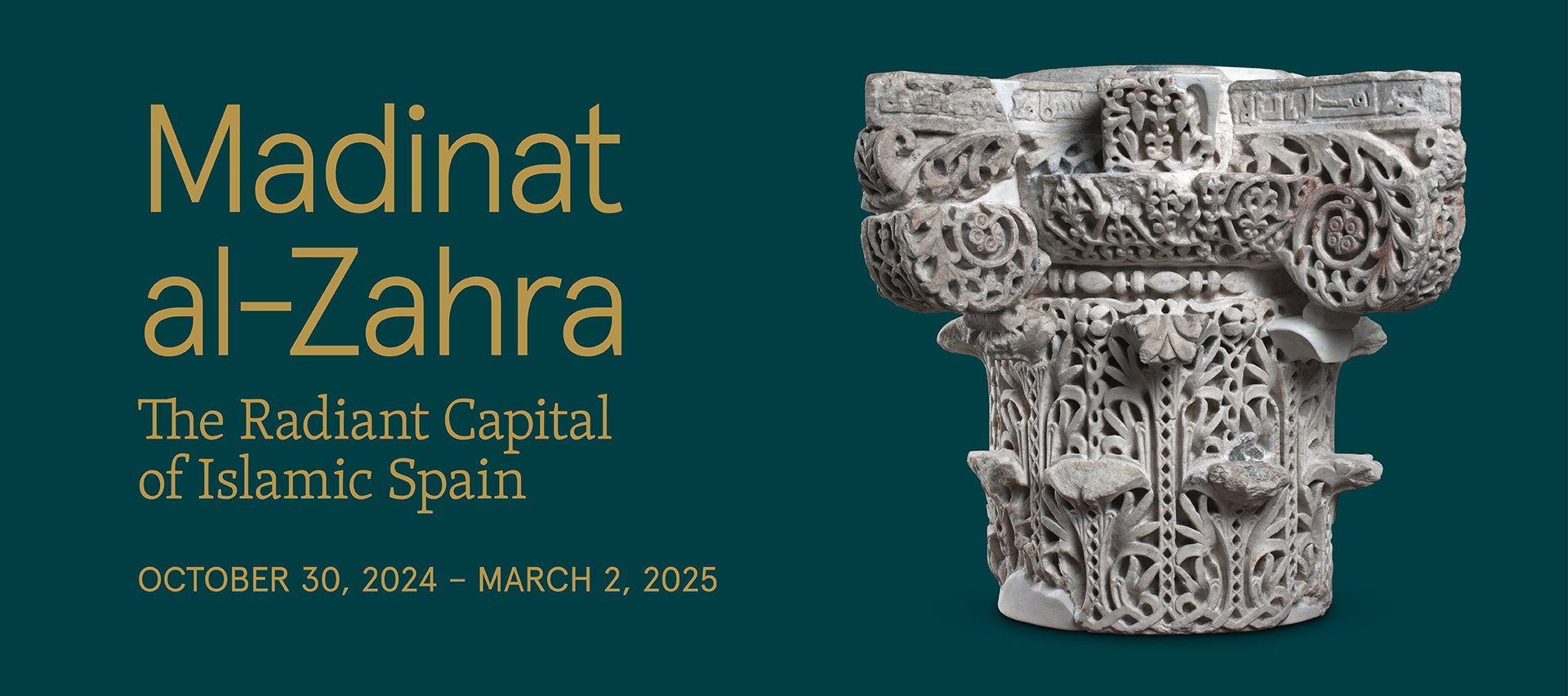 image of a column cap next to text "Madinat al-Zahra the Radiant Capital of Islamic Spain"