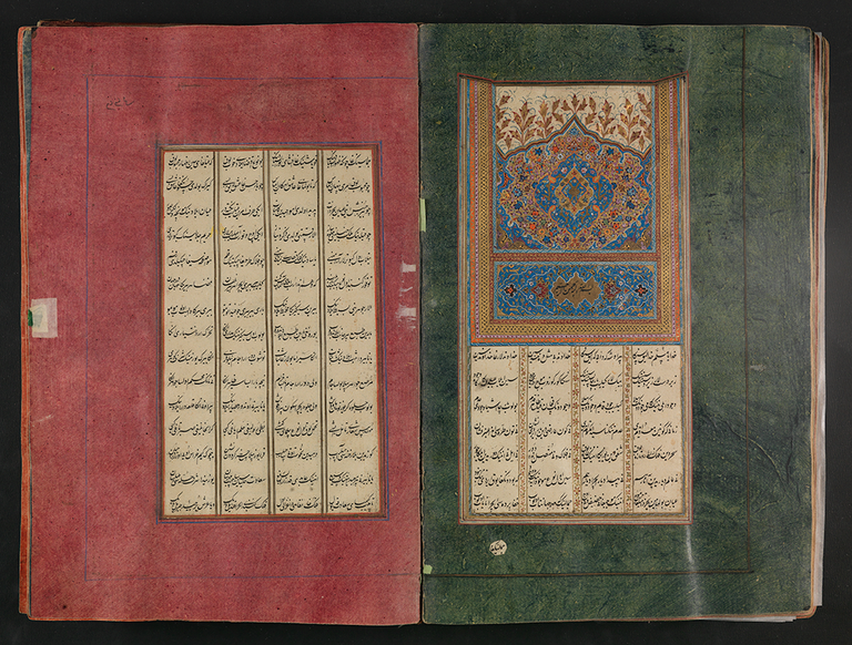 Image of ink, opaque watercolor and gold on dyed paper of a page of Arabic text in a box on a red background (left side) and green background with graphic design on top (right side).