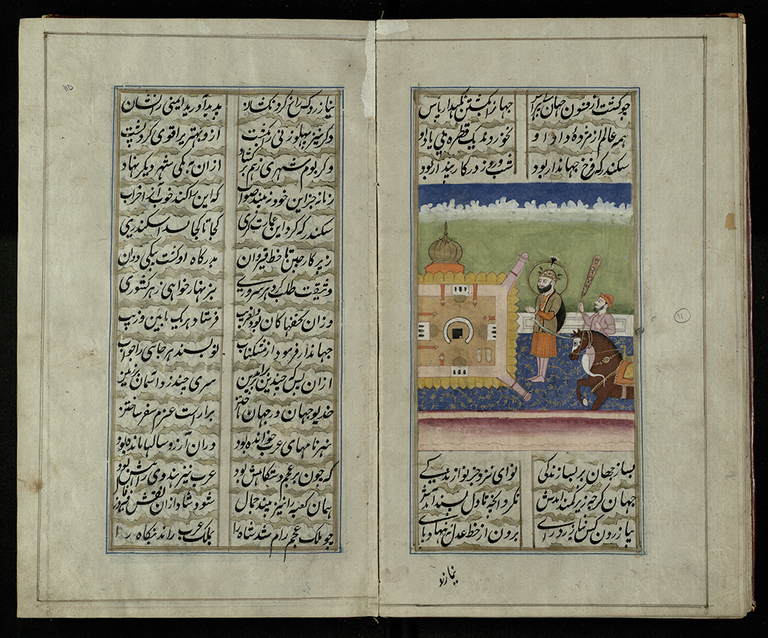 A page on ink, opaque watercolor and gold on paper of a male figure and his servant with a horse visiting religious site 'Mecca' and is described in Persian. Facing page shows only text.