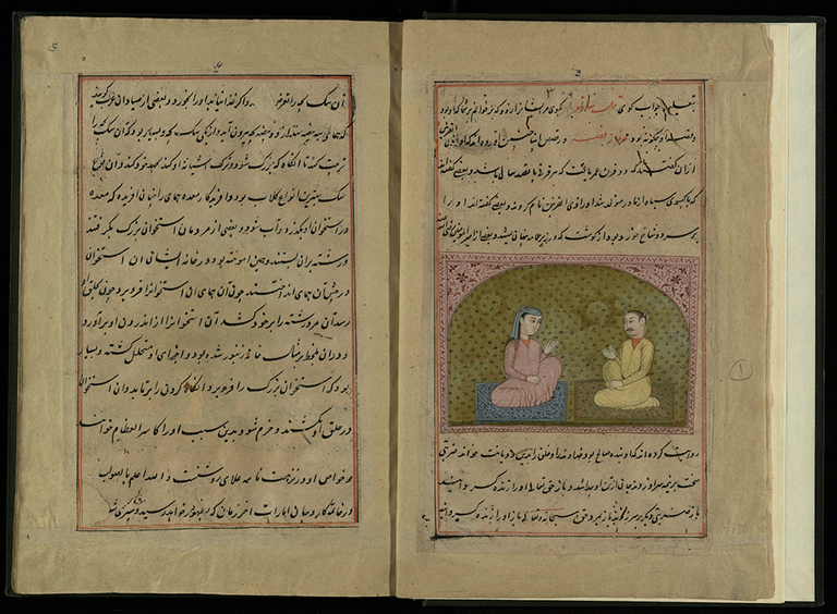 A page on ink, opaque watercolor on paper of two people in a seated position having a discussion. The picture is described with text surrounding it in Persian.