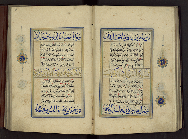 An image of a page from of text from the Quran in ink, opaque watercolor and gold on paper in blue and gold Arabic text.