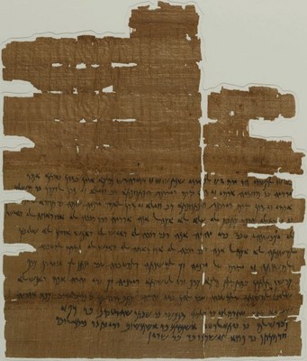 Adoption Agreement for the Slave Jedaniah (Aramaic)