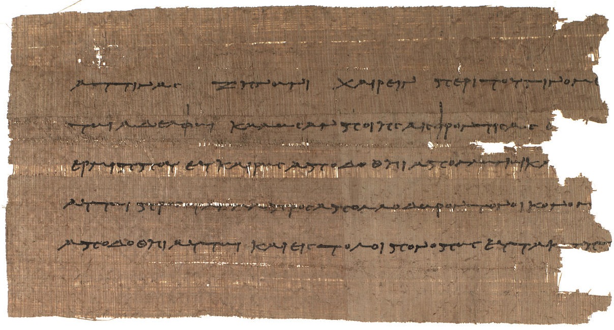 Letter from Attinas to Zenon (Greek)