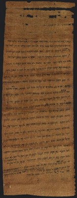 Sale of Property from Bagazust to Ananiah (Aramaic)