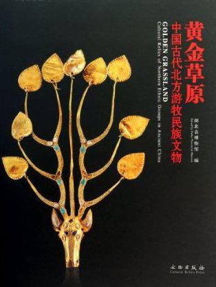 ISAW Library closing in on strategic collection goal in Chinese language holdings