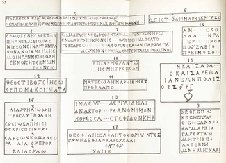 Sargisean-greek
