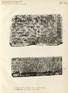 Urartian-georgian-natl-mus
