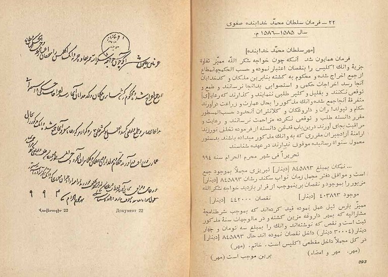 Matenadaran-Persian
