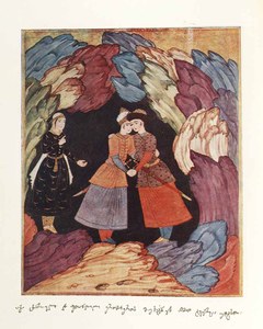 An image from a Persian illustrated manuscript, showing three figures in a cave formed by colorful rocks. At center, two figures embrace, holding hands. At left, a third figure speaks to them. At the bottom is a Georgian-language caption.