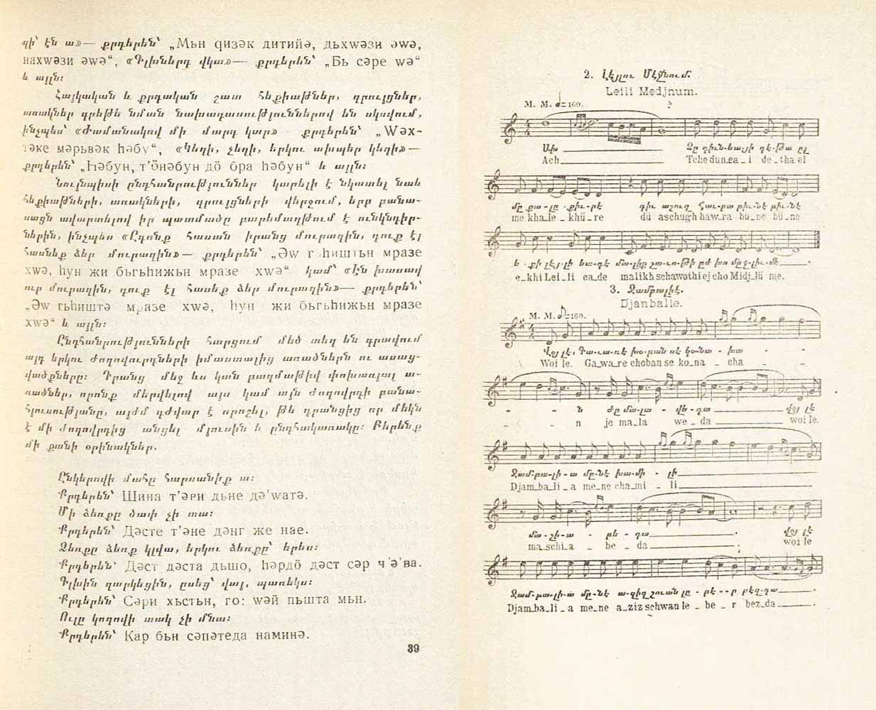 Two pages from a book: on the left, a text in Armenian that incorporates Kurdish-language words and lyrics in Cyrillic orthography. On the right, a page of sheet music containing eight lines of musical notation and lyrics in Armenian and Roman script (transliterated Kurdish). 