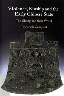 The cover of Roderick Campbell's "Violence, Kinship and the Early Chinese State."
