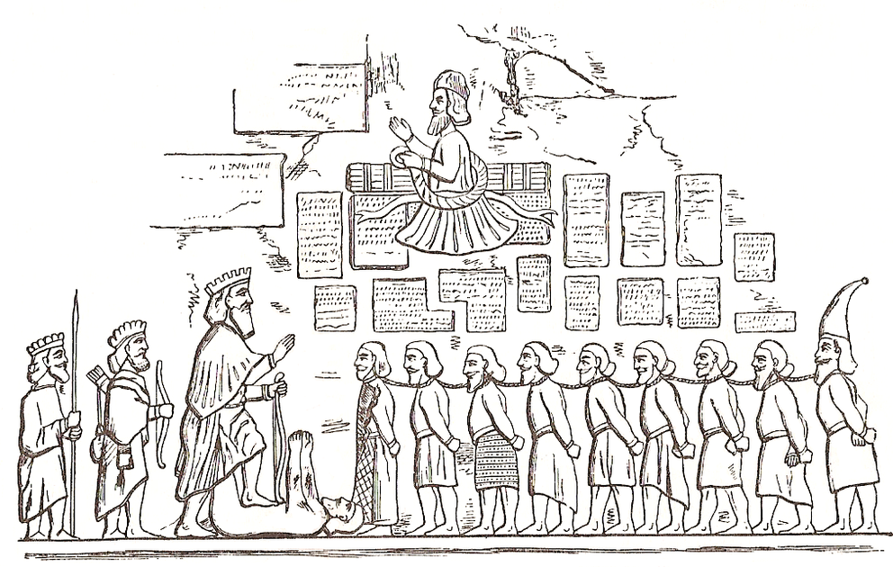 Behistun Inscription — Institute for the Study of the Ancient World