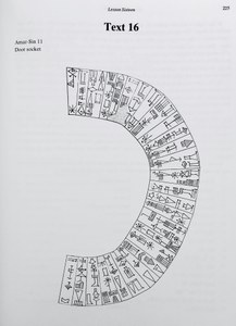 Reading selection from J. L. Hayes’s A Manual of Sumerian Grammar and Texts, specifically a detail illustration from a large door socket of Amar-Sin.