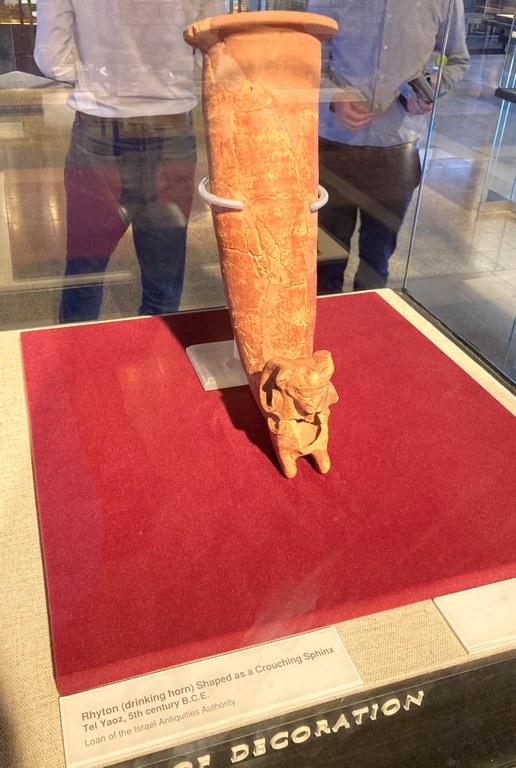Photo displays a ritual vessel on display in the Eretz Israel Museum, Tel Aviv