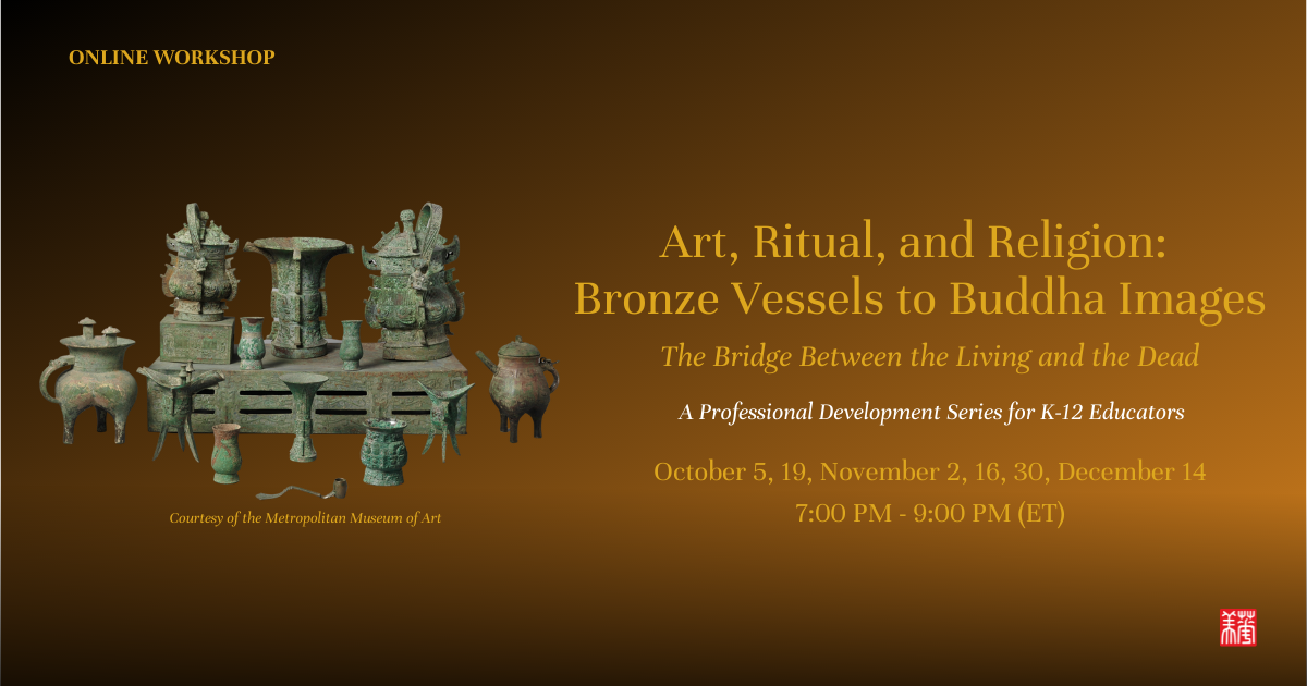 OverallBanner2.png — Institute for the Study of the Ancient World