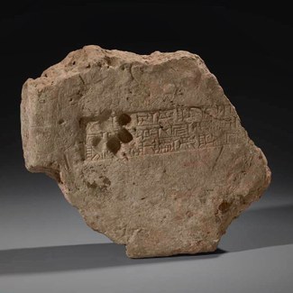 fragmentary brick stamped with cuneiform