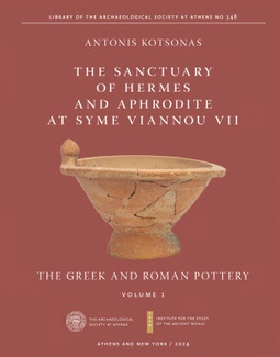 Cover of volume 1 of syme viannou 7 showing an ancient pot