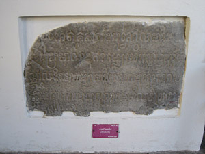 Photograph of a small fragment (A) of inscription , encased in the wall at the Đà Nẵng Museum. Taken by Arlo Griffiths on .