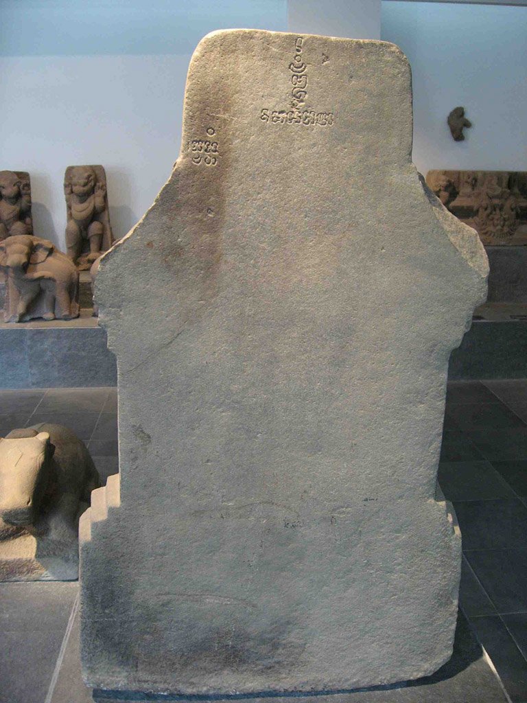 Photograph of the back of the sculptural stela from Đại Hữu . Taken in the Hồ Chí Minh Museum by Arlo Griffiths on .