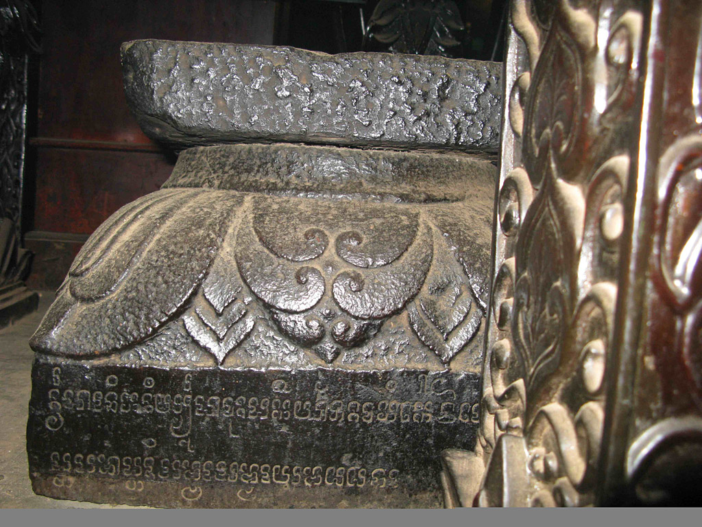 Photograph of the second face (B) of inscription . Taken by Nguyễn Văn Thích, in 2010. Reproduced by permission.
