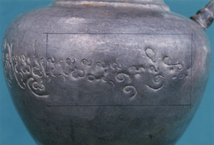 Photograph 7/7 of inscription . Taken by Vũ Kim Lộc, before 2009. Reproduced by permission.
