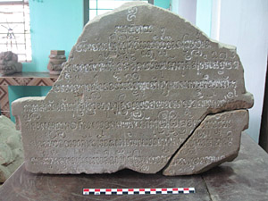 Photograph of inscription . Taken in the exhibition room at the Trà Kiệu church by Arlo Griffiths on .
