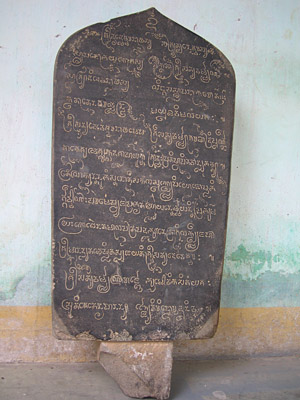 Photograph showing face A of inscription . Taken in the Phan Rang Museum by Bertrand Porte on . Reproduced by permission.