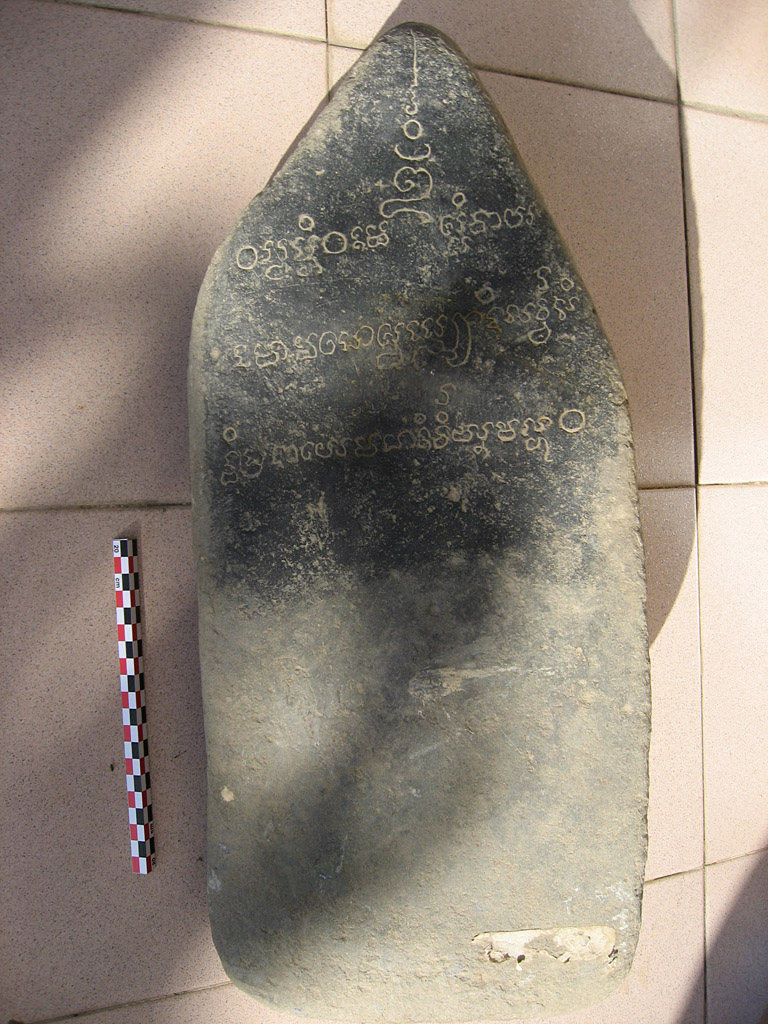 Photograph of the stela bearing inscription . Taken in the Ninh Thuận Museum by Arlo Griffiths on .