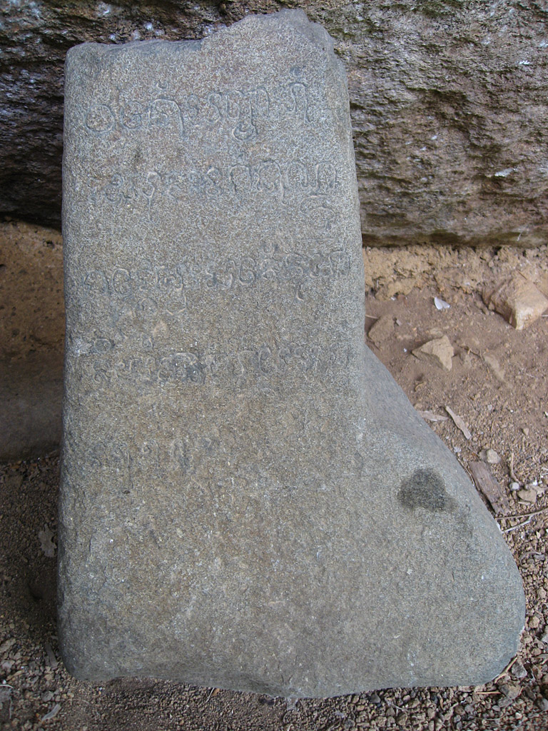 Photograph of the stela bearing inscription . Taken at the Po Gha cave by Arlo Griffiths on .
